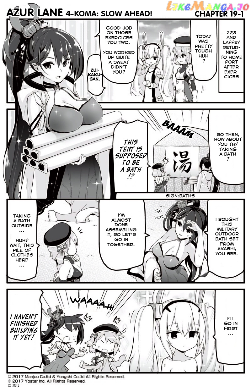 Azur Lane 4-Koma: Slow Ahead chapter 19 - page 1