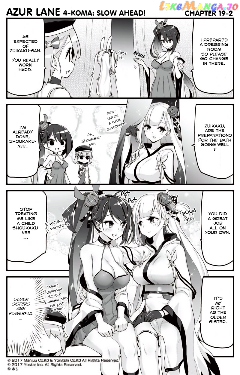 Azur Lane 4-Koma: Slow Ahead chapter 19 - page 2