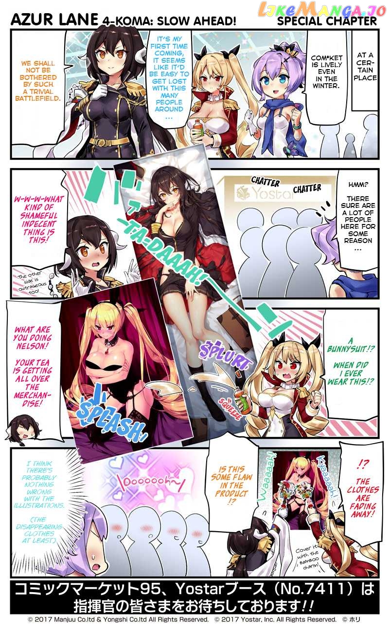 Azur Lane 4-Koma: Slow Ahead chapter 20.5 - page 1