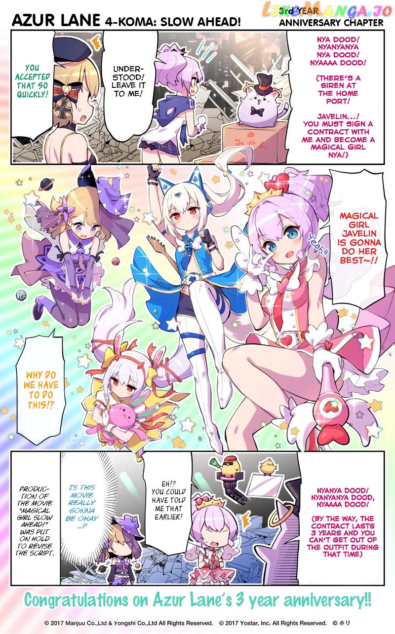Azur Lane 4-Koma: Slow Ahead chapter 58.5 - page 1