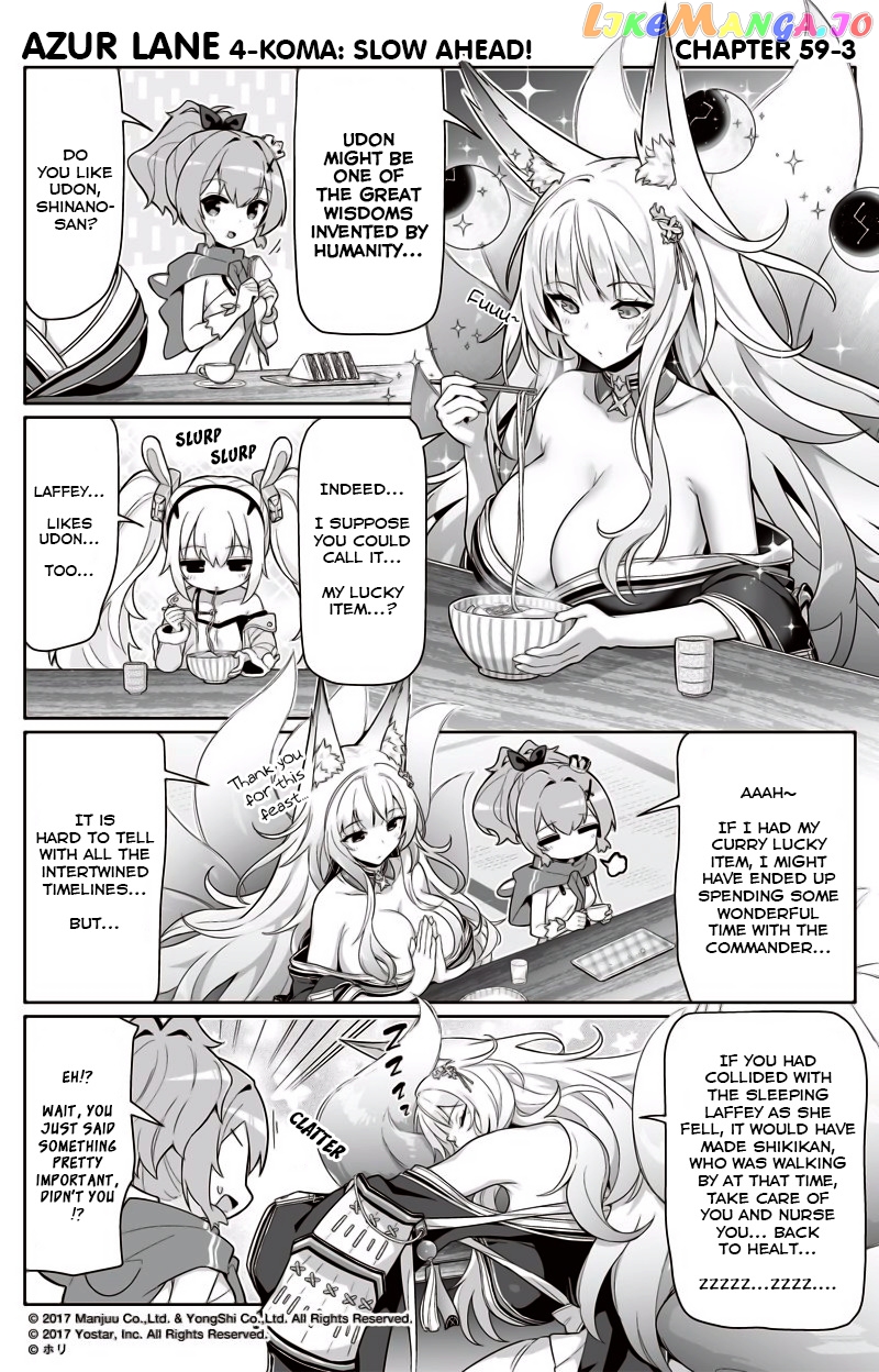 Azur Lane 4-Koma: Slow Ahead chapter 59 - page 3