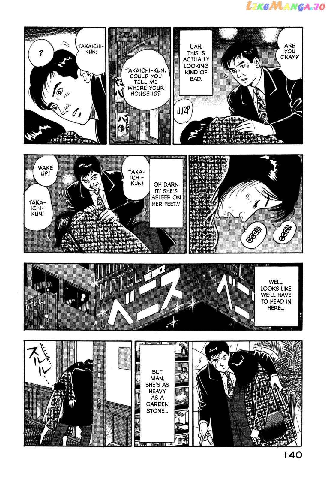 Division Chief Shima Kōsaku chapter 16 - page 10