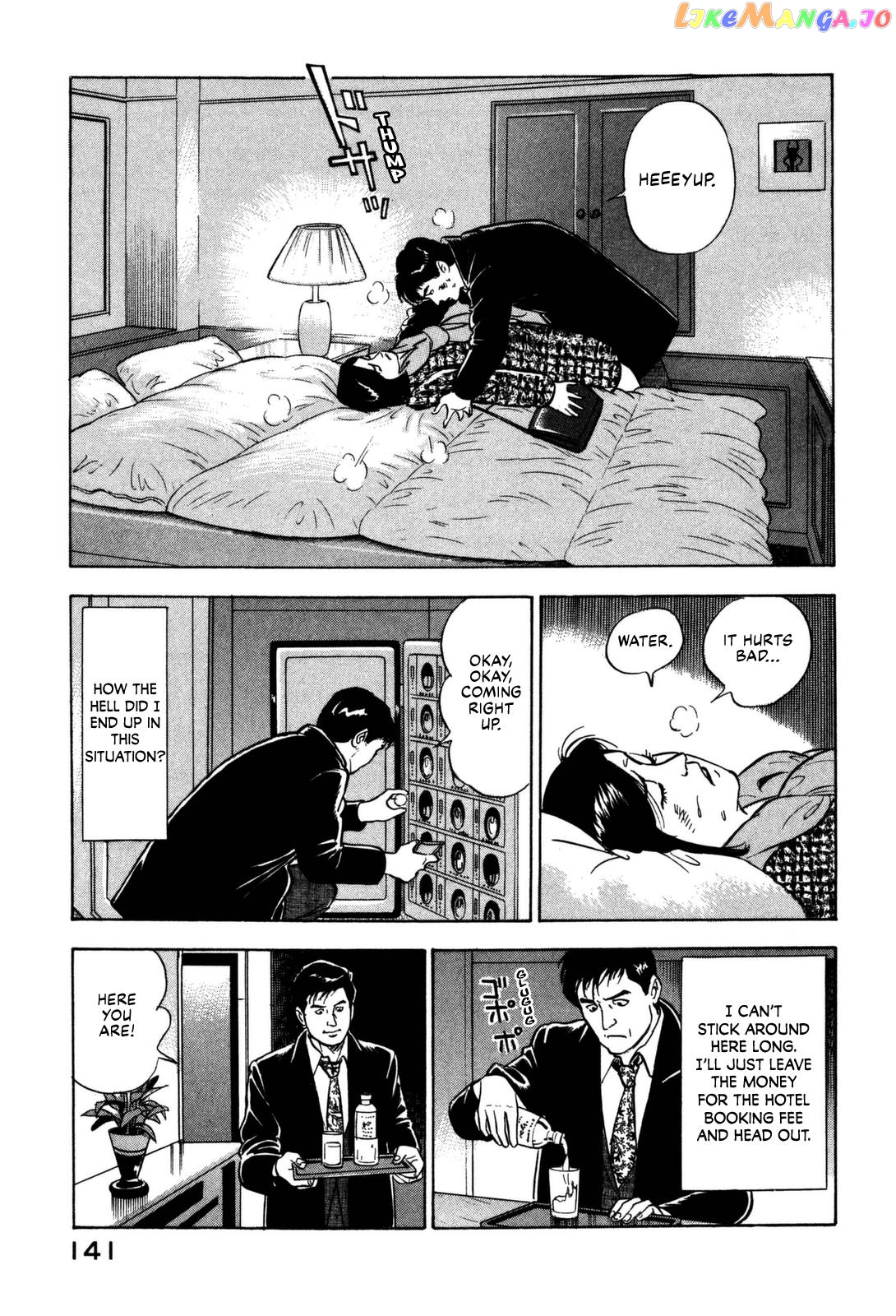 Division Chief Shima Kōsaku chapter 16 - page 11