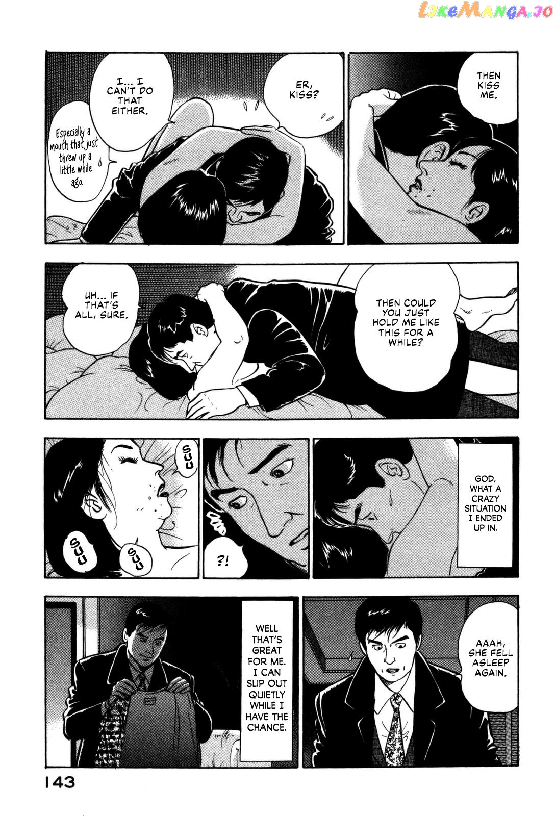 Division Chief Shima Kōsaku chapter 16 - page 13