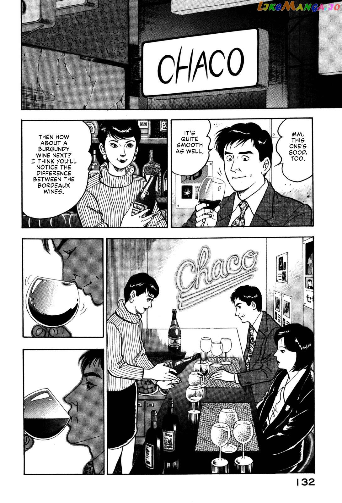 Division Chief Shima Kōsaku chapter 16 - page 2