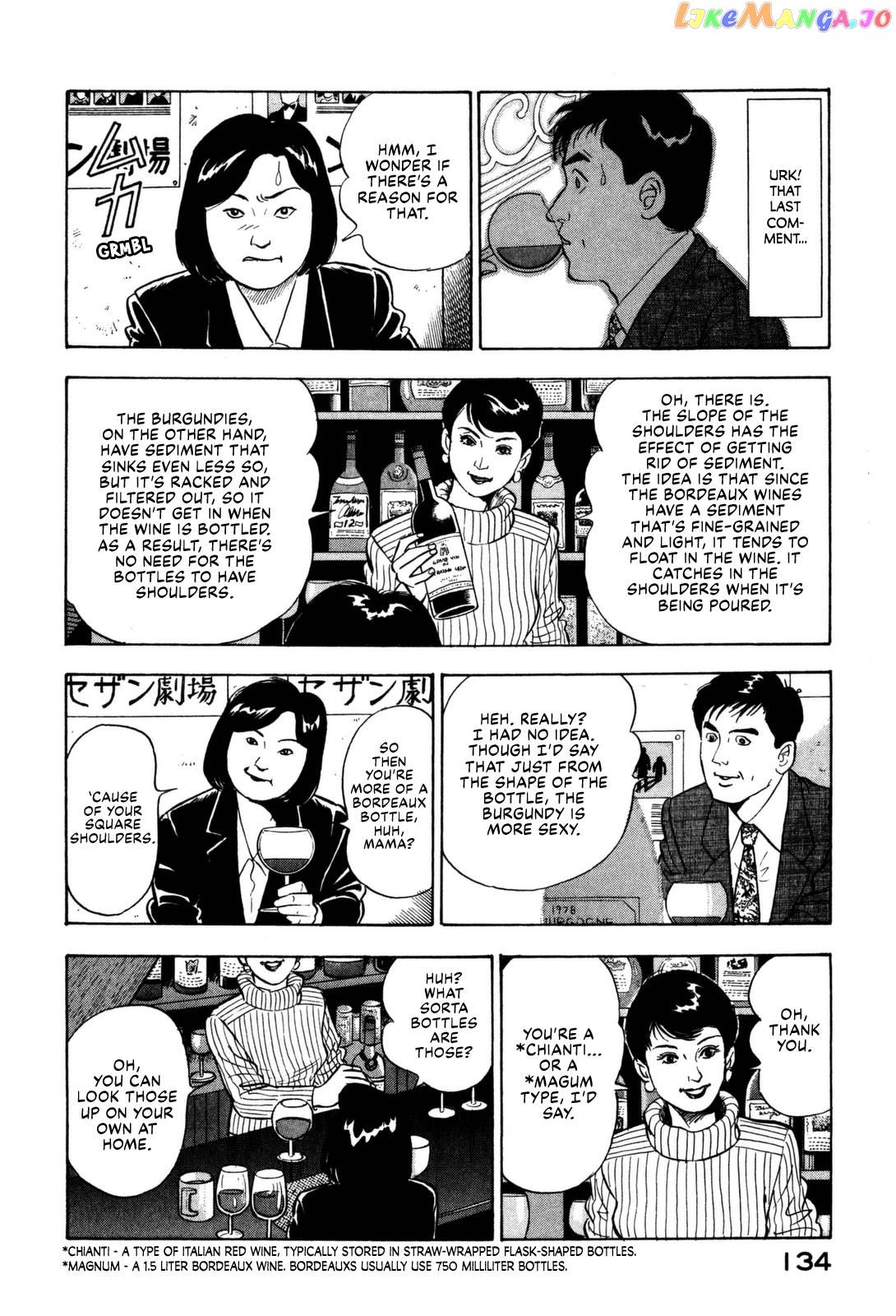 Division Chief Shima Kōsaku chapter 16 - page 4