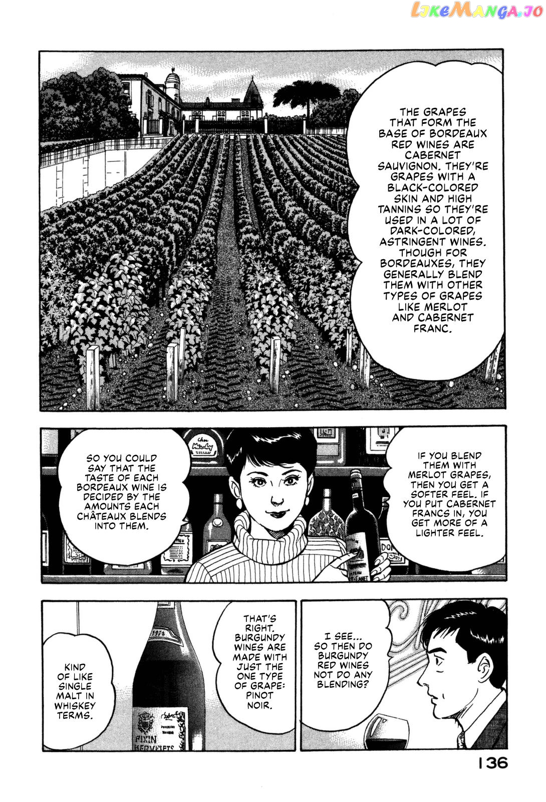 Division Chief Shima Kōsaku chapter 16 - page 6
