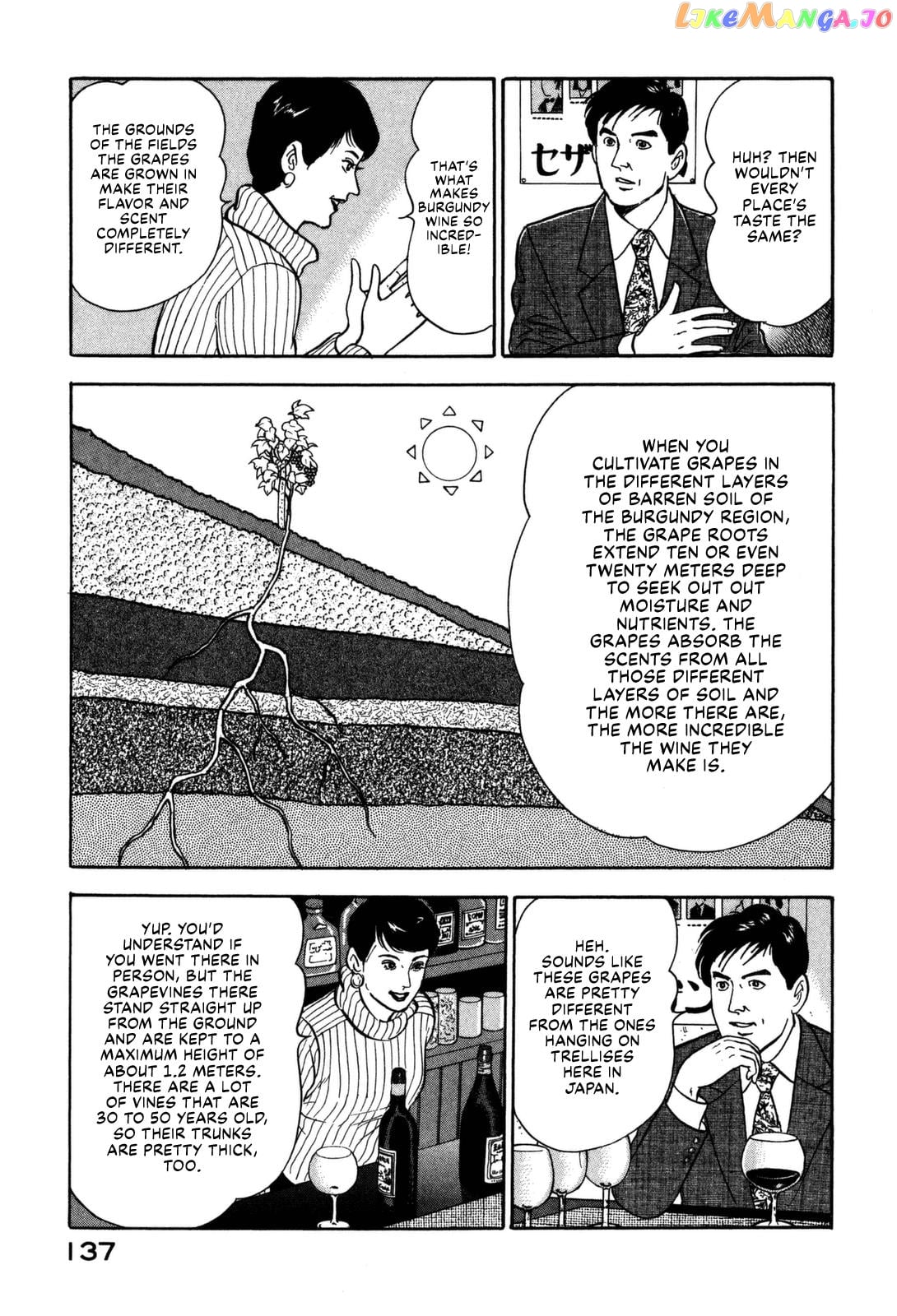 Division Chief Shima Kōsaku chapter 16 - page 7