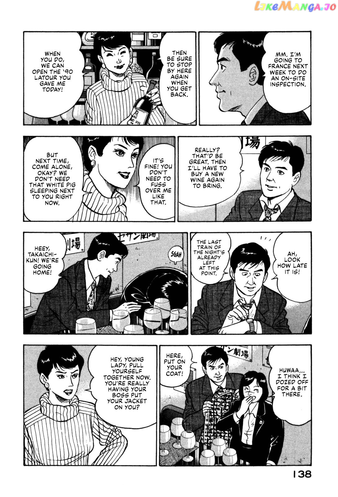 Division Chief Shima Kōsaku chapter 16 - page 8