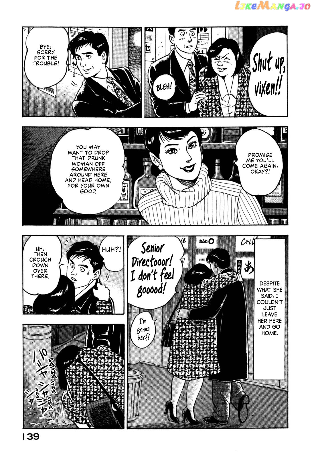 Division Chief Shima Kōsaku chapter 16 - page 9