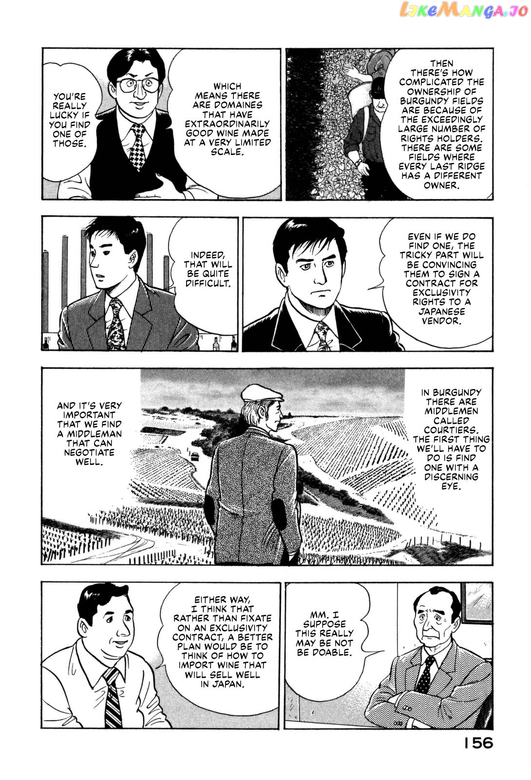 Division Chief Shima Kōsaku chapter 17 - page 10