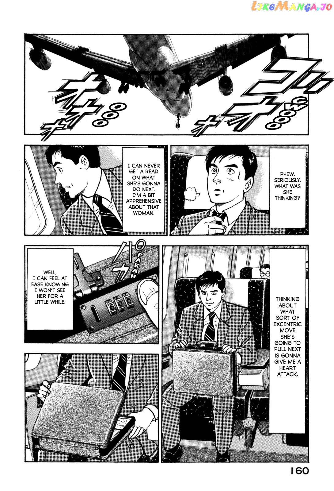 Division Chief Shima Kōsaku chapter 17 - page 14
