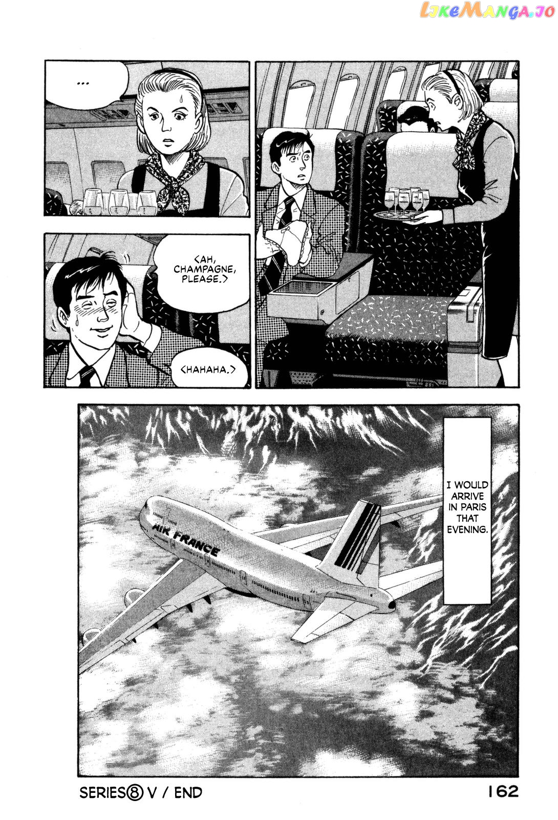 Division Chief Shima Kōsaku chapter 17 - page 16