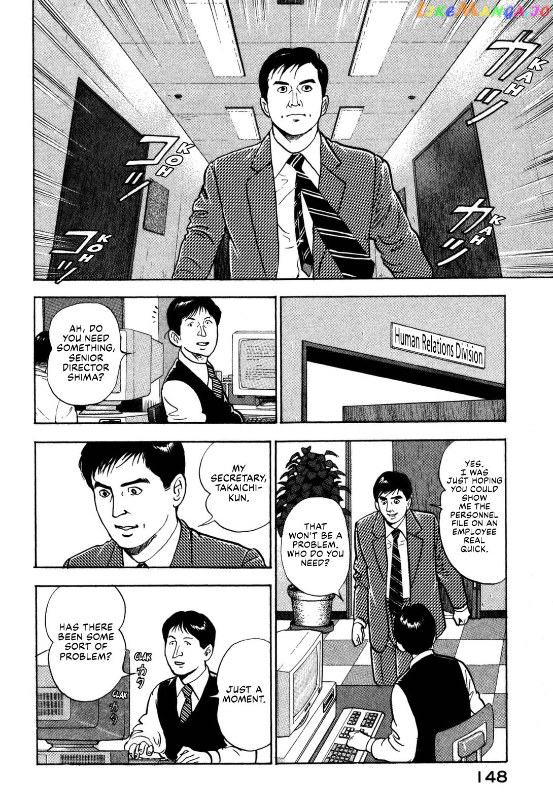 Division Chief Shima Kōsaku chapter 17 - page 2