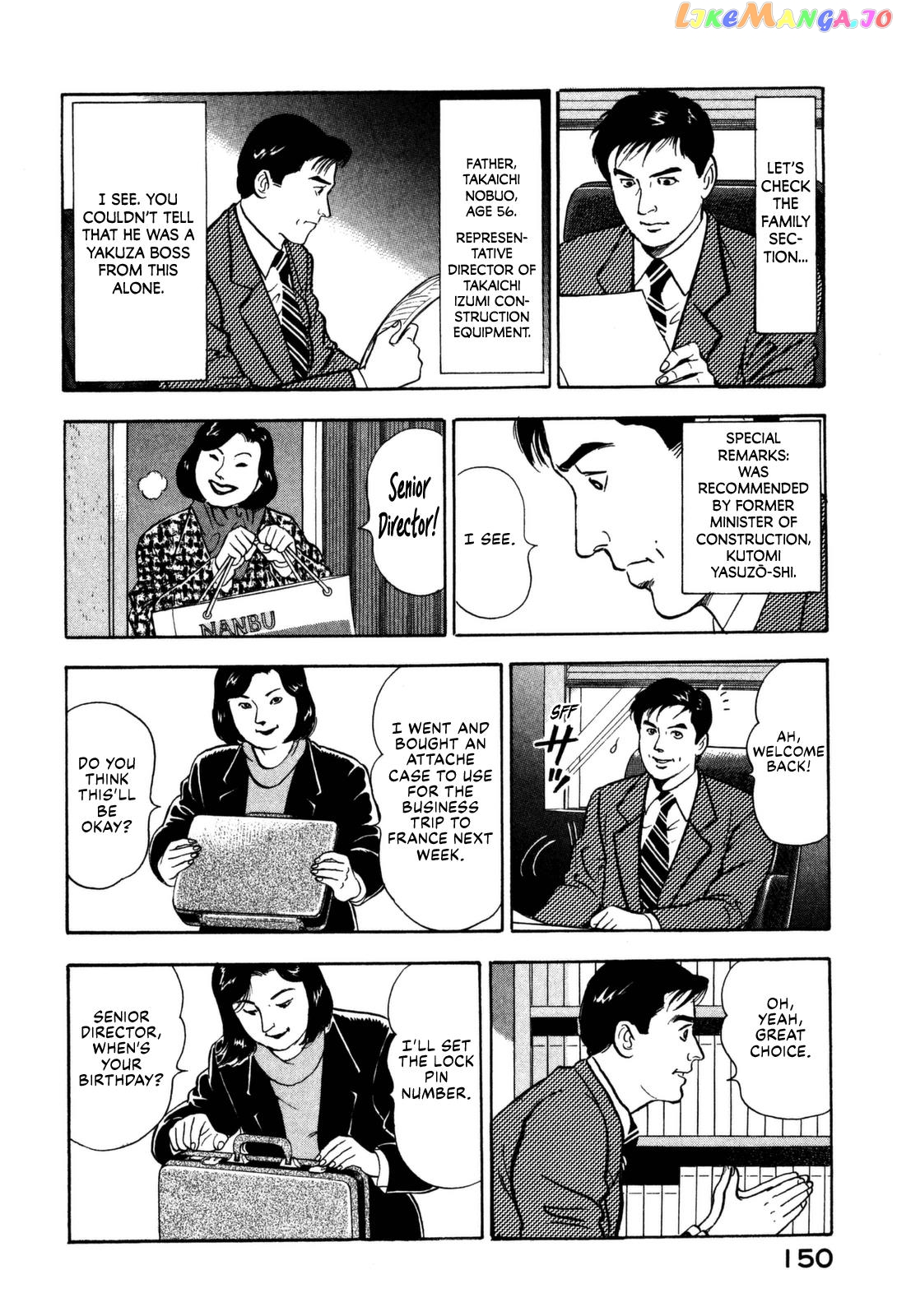 Division Chief Shima Kōsaku chapter 17 - page 4