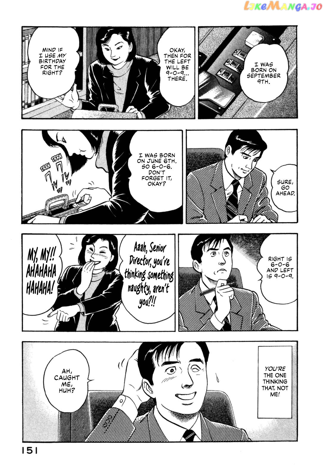 Division Chief Shima Kōsaku chapter 17 - page 5