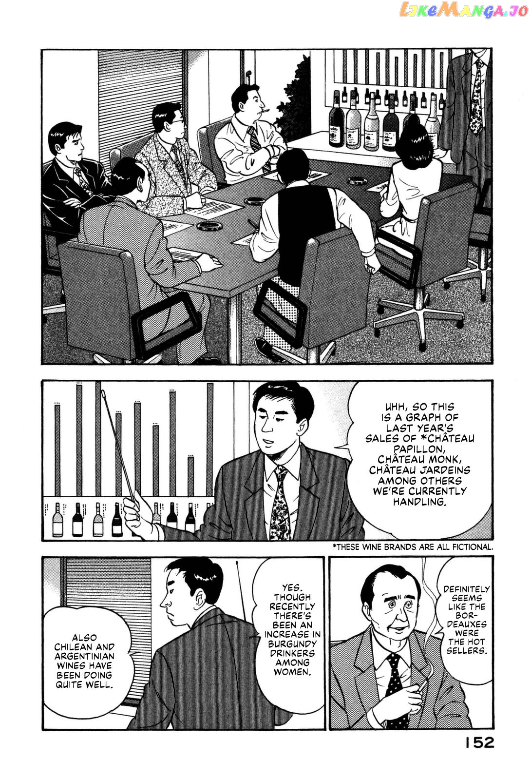 Division Chief Shima Kōsaku chapter 17 - page 6