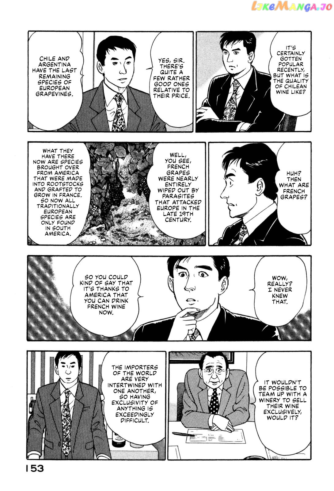 Division Chief Shima Kōsaku chapter 17 - page 7