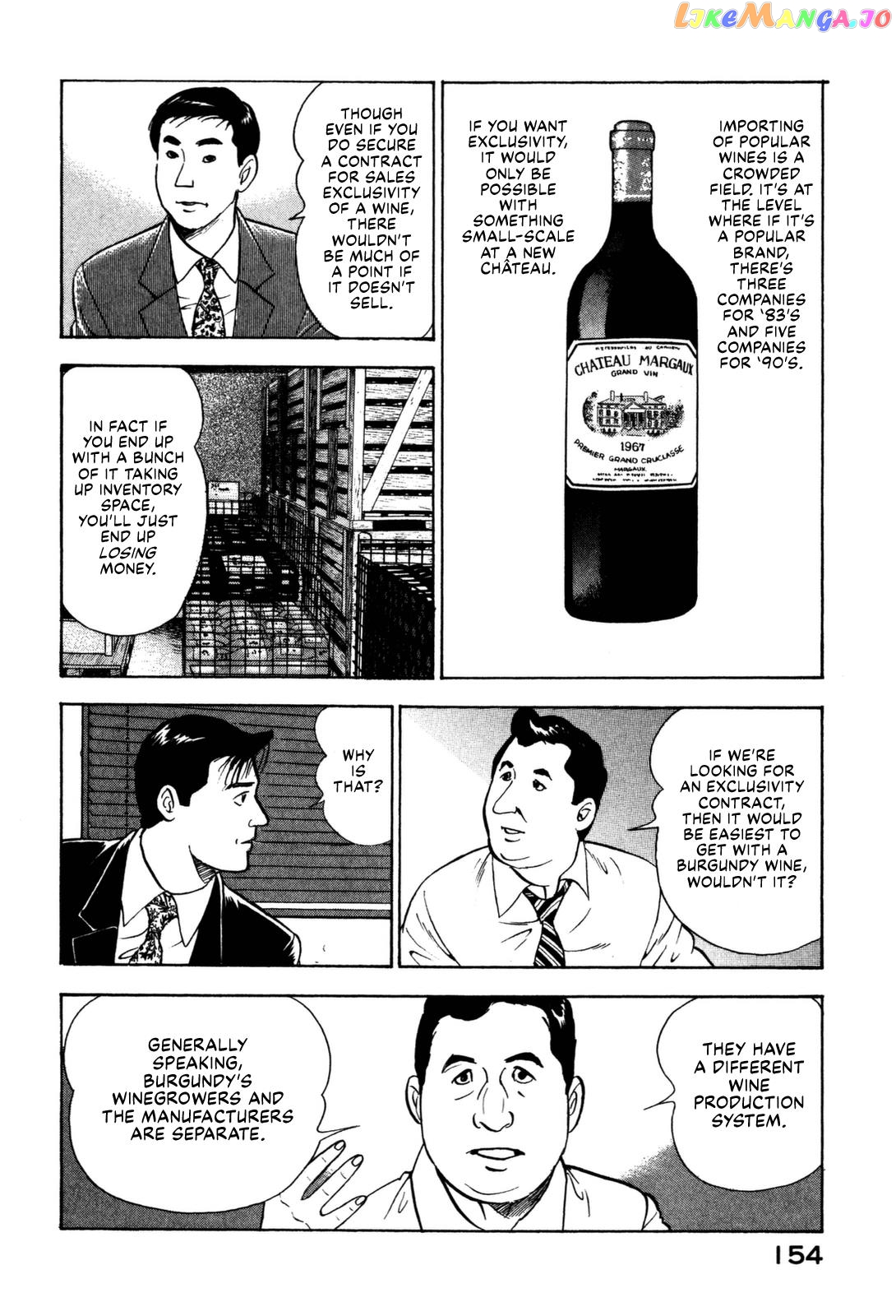 Division Chief Shima Kōsaku chapter 17 - page 8