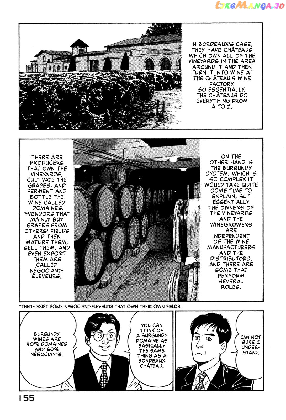 Division Chief Shima Kōsaku chapter 17 - page 9