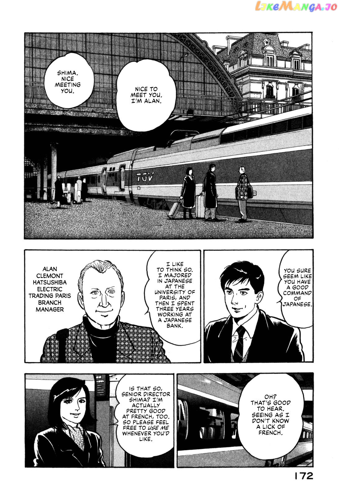 Division Chief Shima Kōsaku chapter 18 - page 10