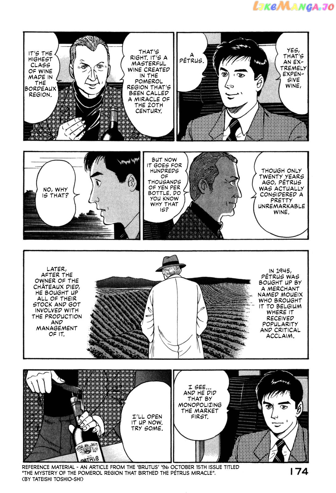 Division Chief Shima Kōsaku chapter 18 - page 12