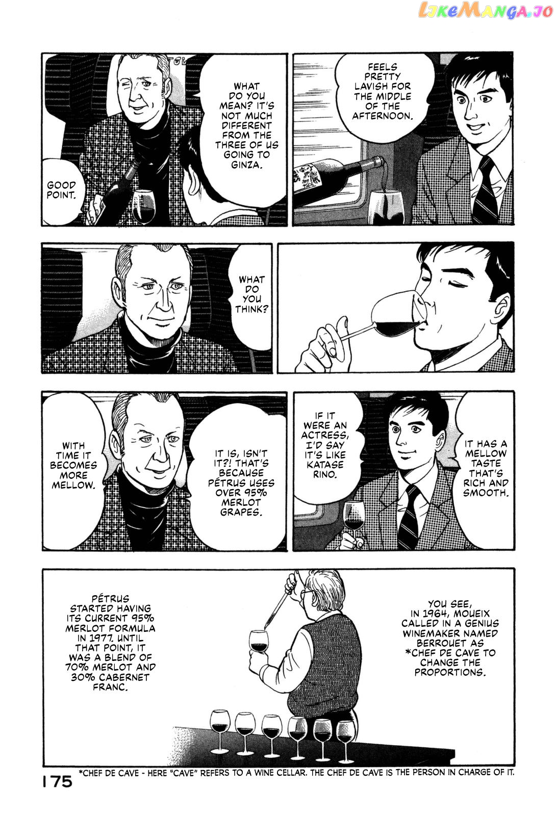Division Chief Shima Kōsaku chapter 18 - page 13