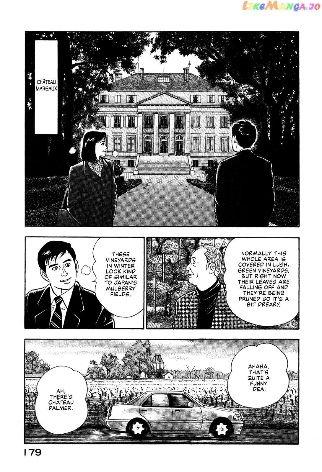 Division Chief Shima Kōsaku chapter 18 - page 17