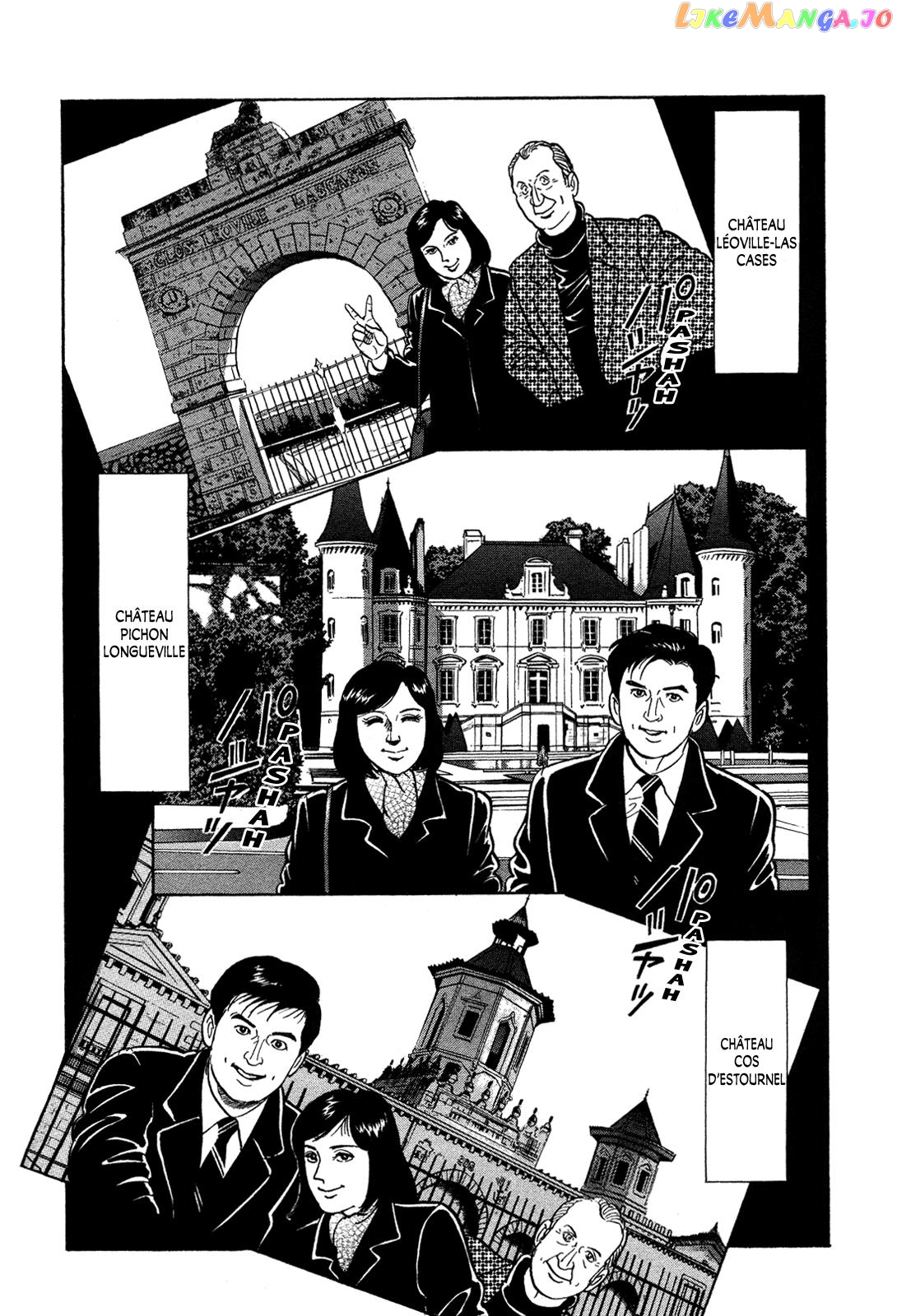 Division Chief Shima Kōsaku chapter 18 - page 18