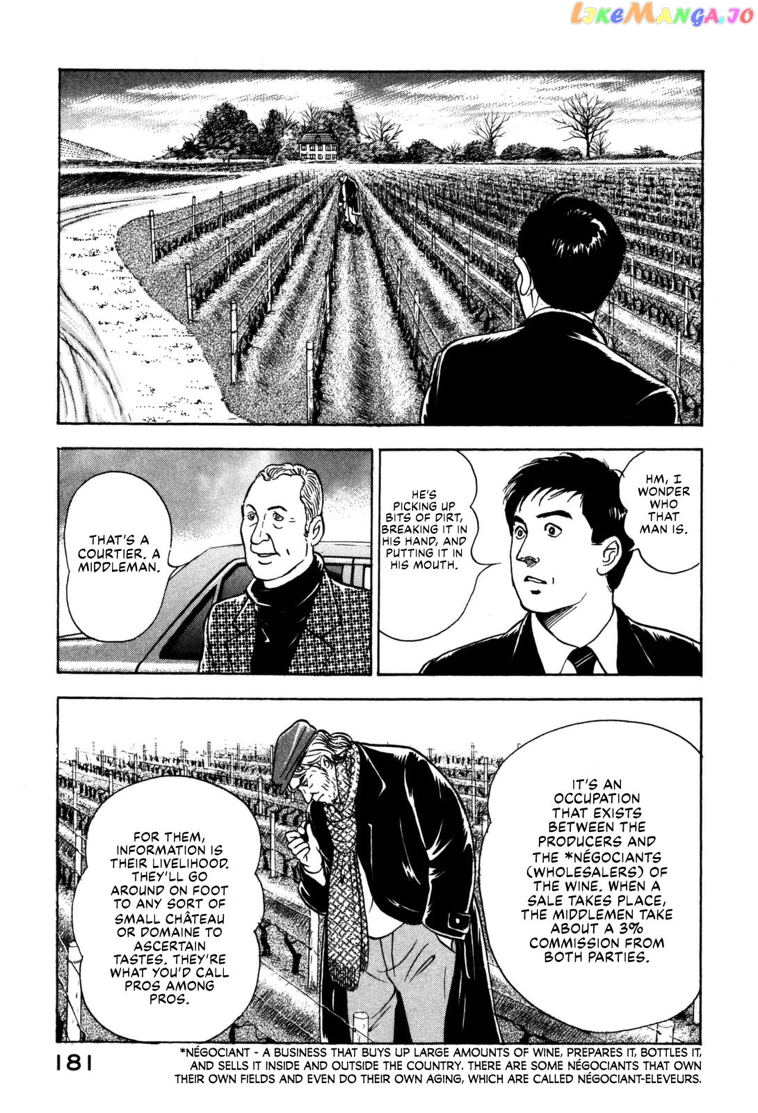 Division Chief Shima Kōsaku chapter 18 - page 19
