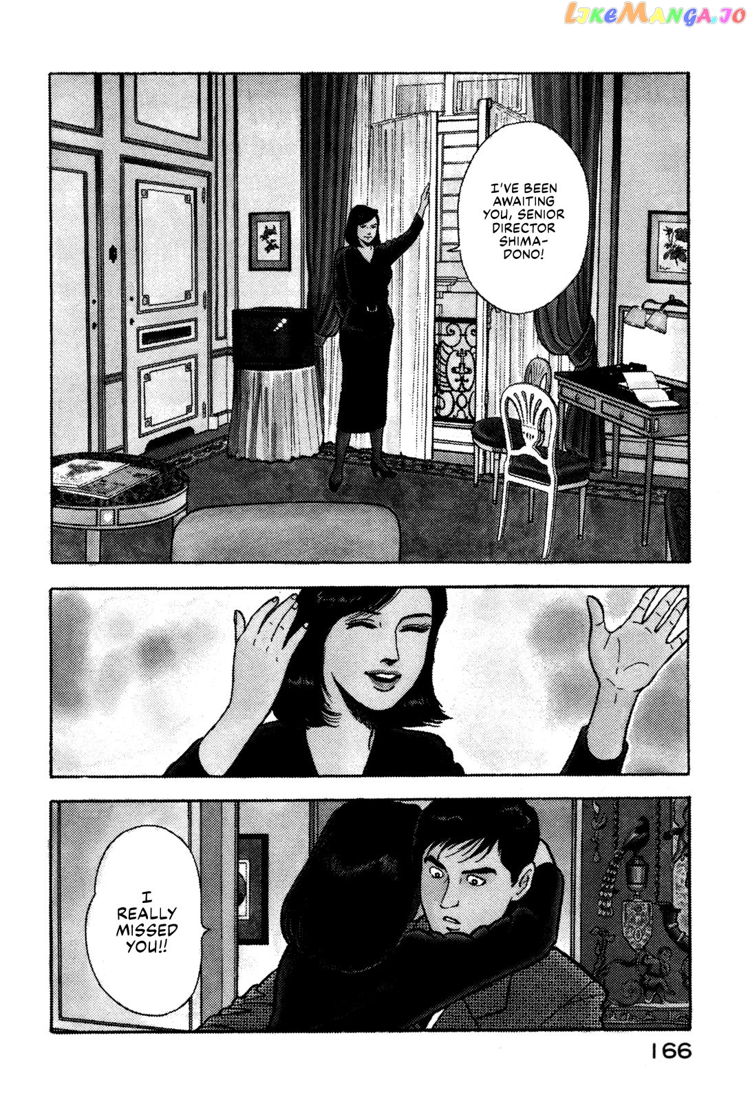Division Chief Shima Kōsaku chapter 18 - page 4