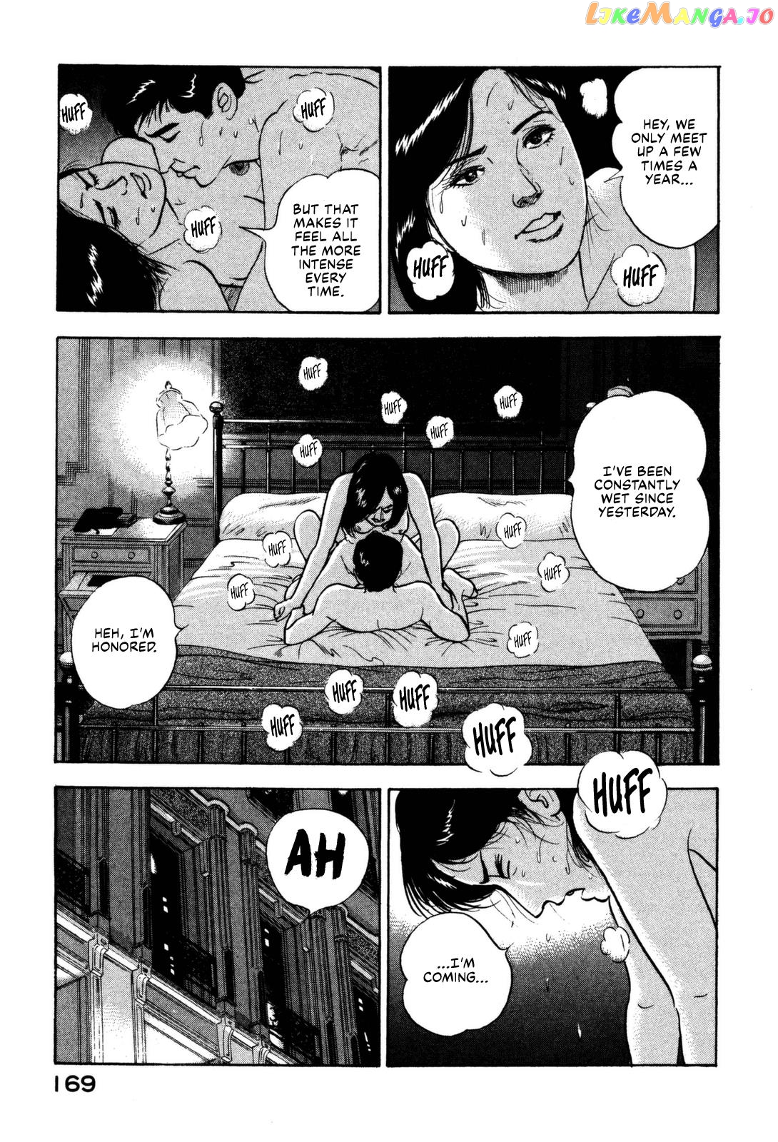 Division Chief Shima Kōsaku chapter 18 - page 7