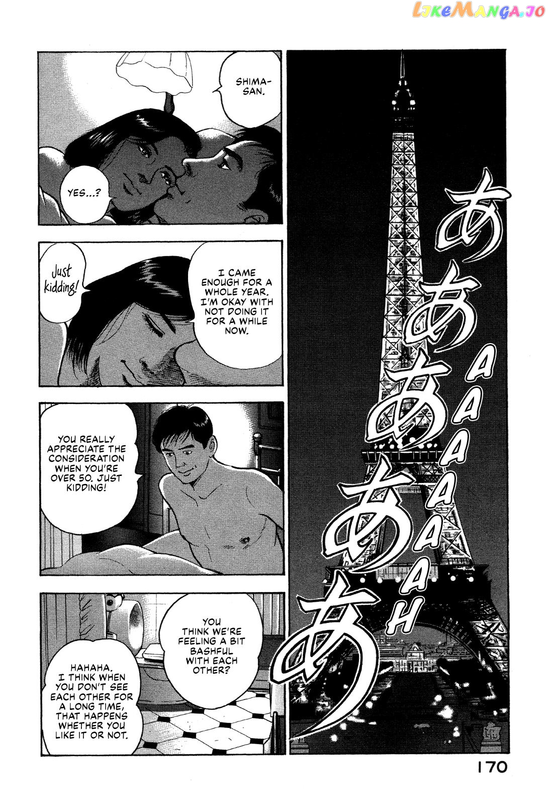 Division Chief Shima Kōsaku chapter 18 - page 8