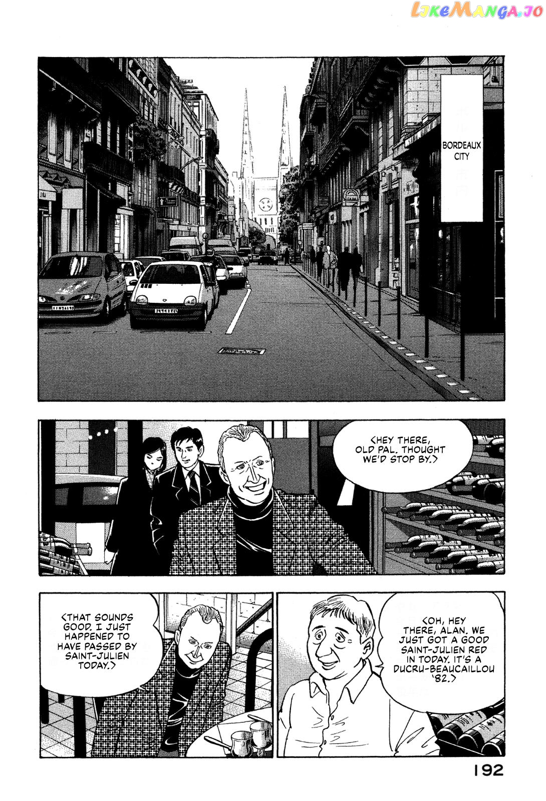 Division Chief Shima Kōsaku chapter 19 - page 10
