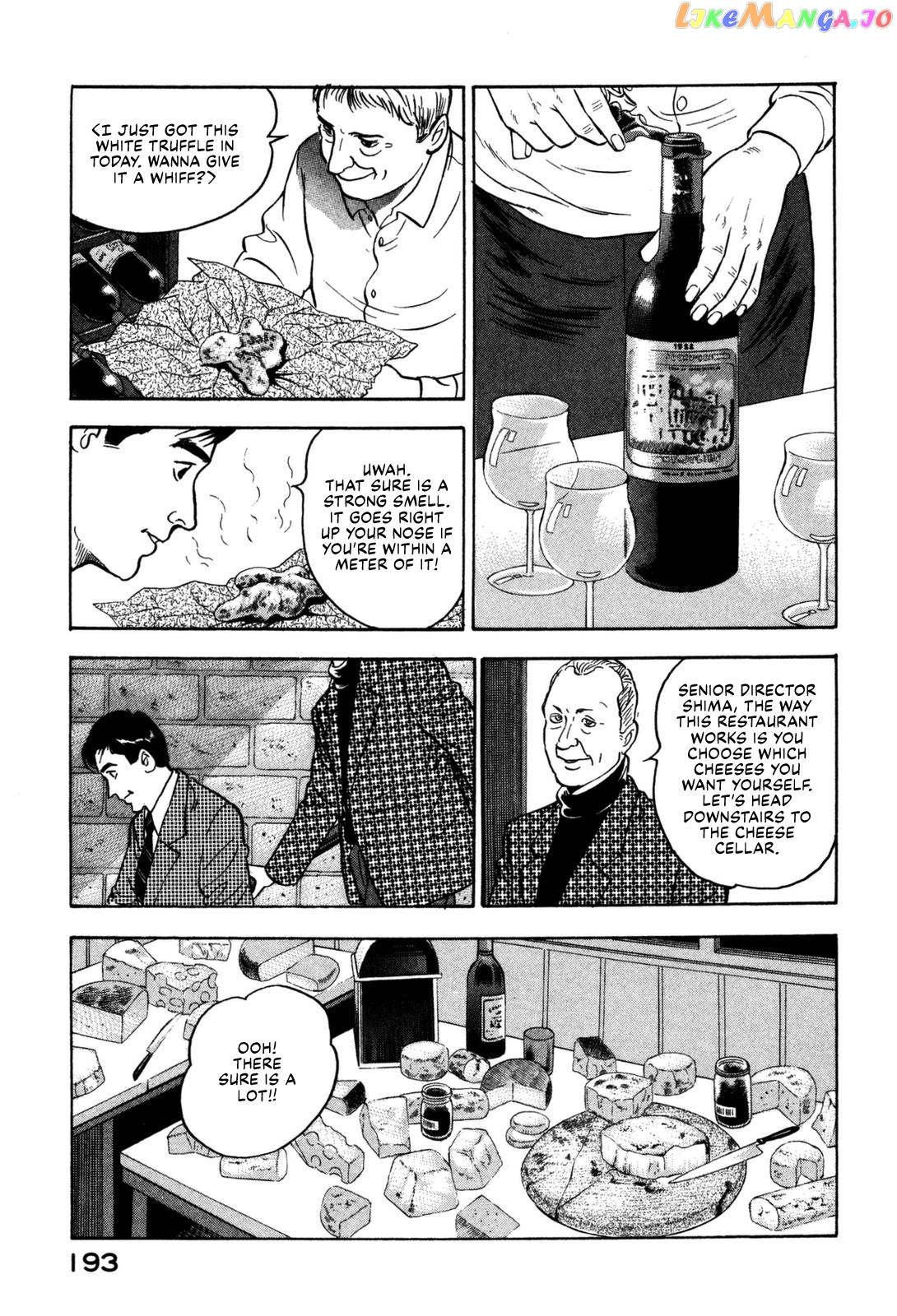 Division Chief Shima Kōsaku chapter 19 - page 11