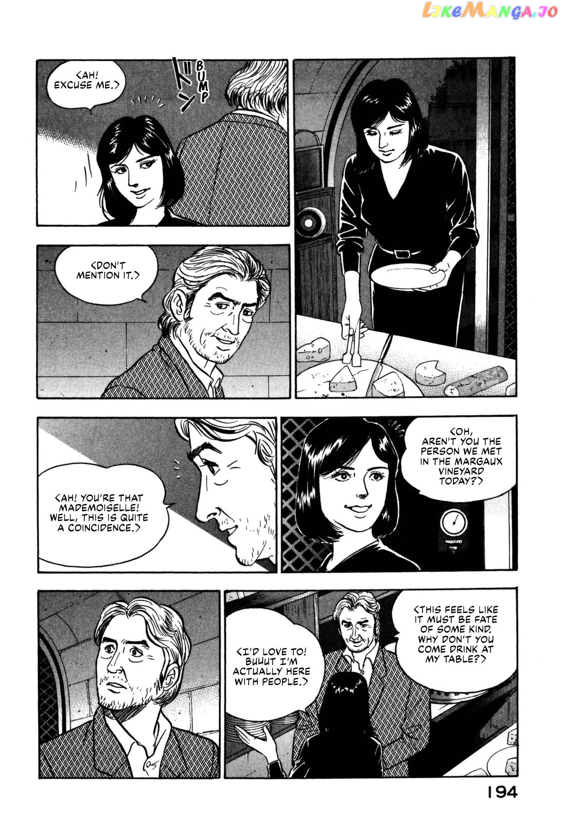 Division Chief Shima Kōsaku chapter 19 - page 12