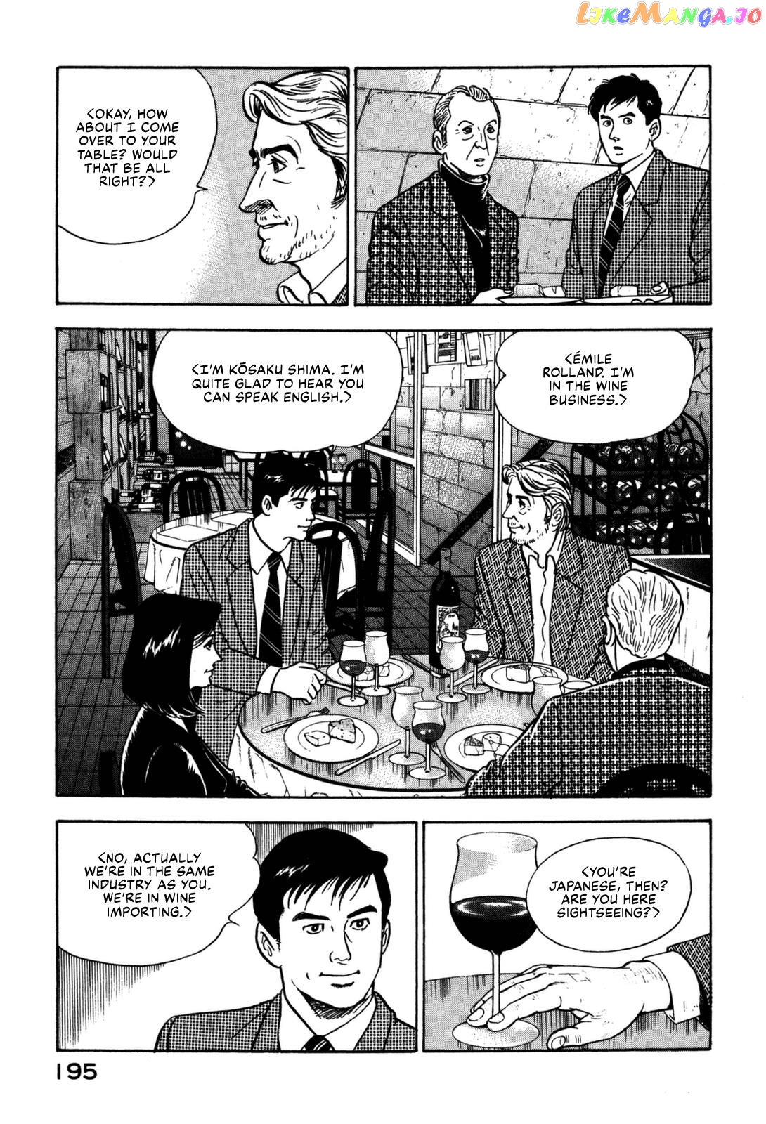 Division Chief Shima Kōsaku chapter 19 - page 13