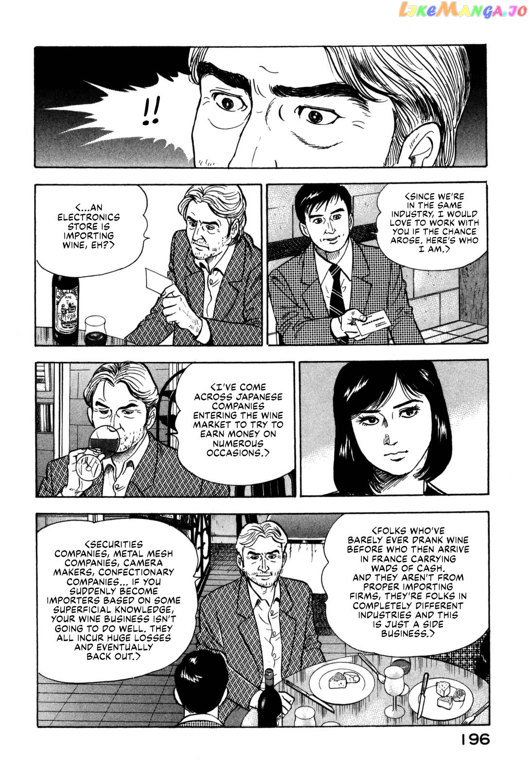 Division Chief Shima Kōsaku chapter 19 - page 14
