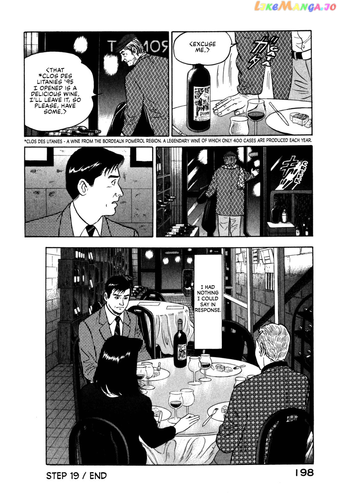 Division Chief Shima Kōsaku chapter 19 - page 16