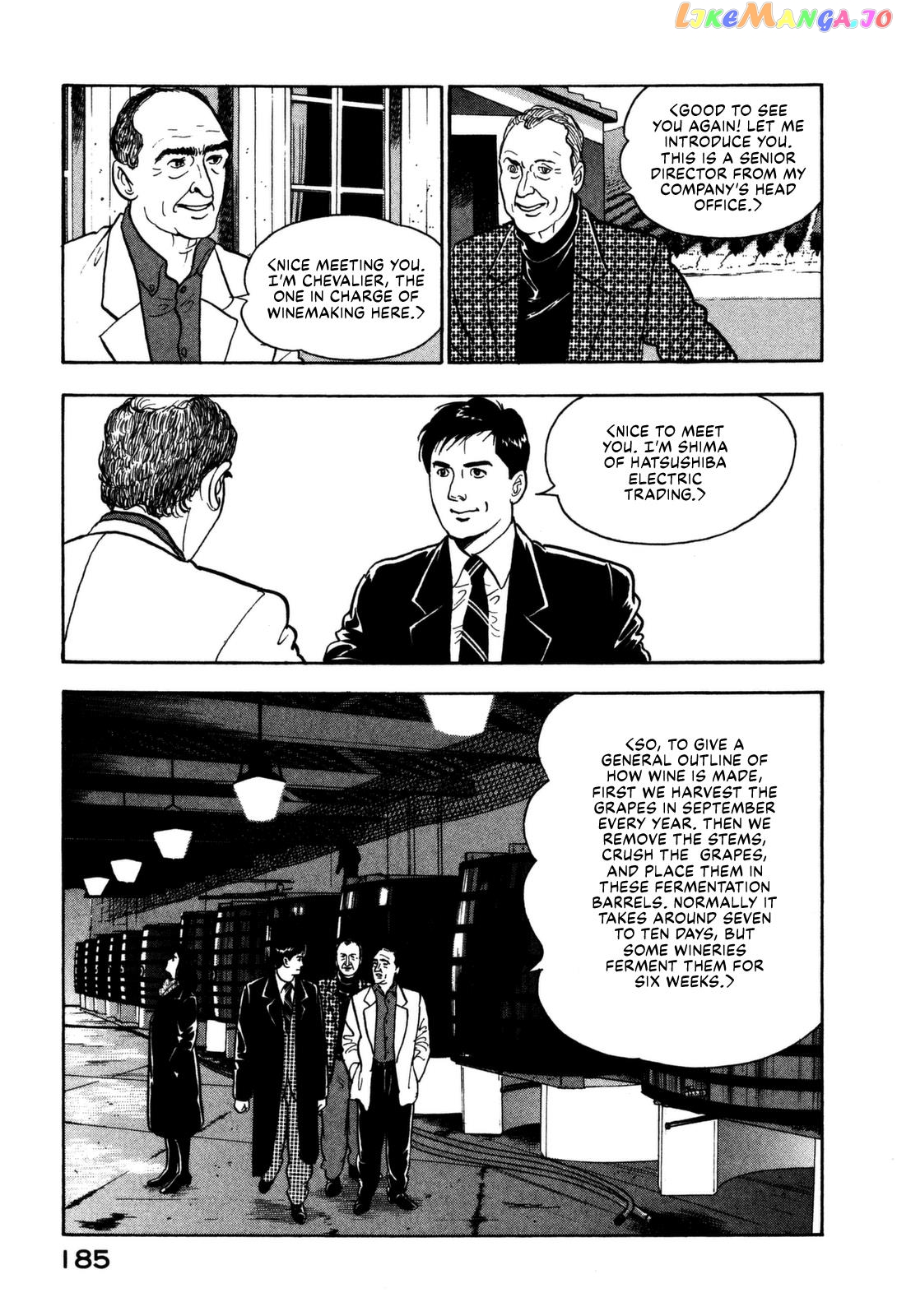 Division Chief Shima Kōsaku chapter 19 - page 3
