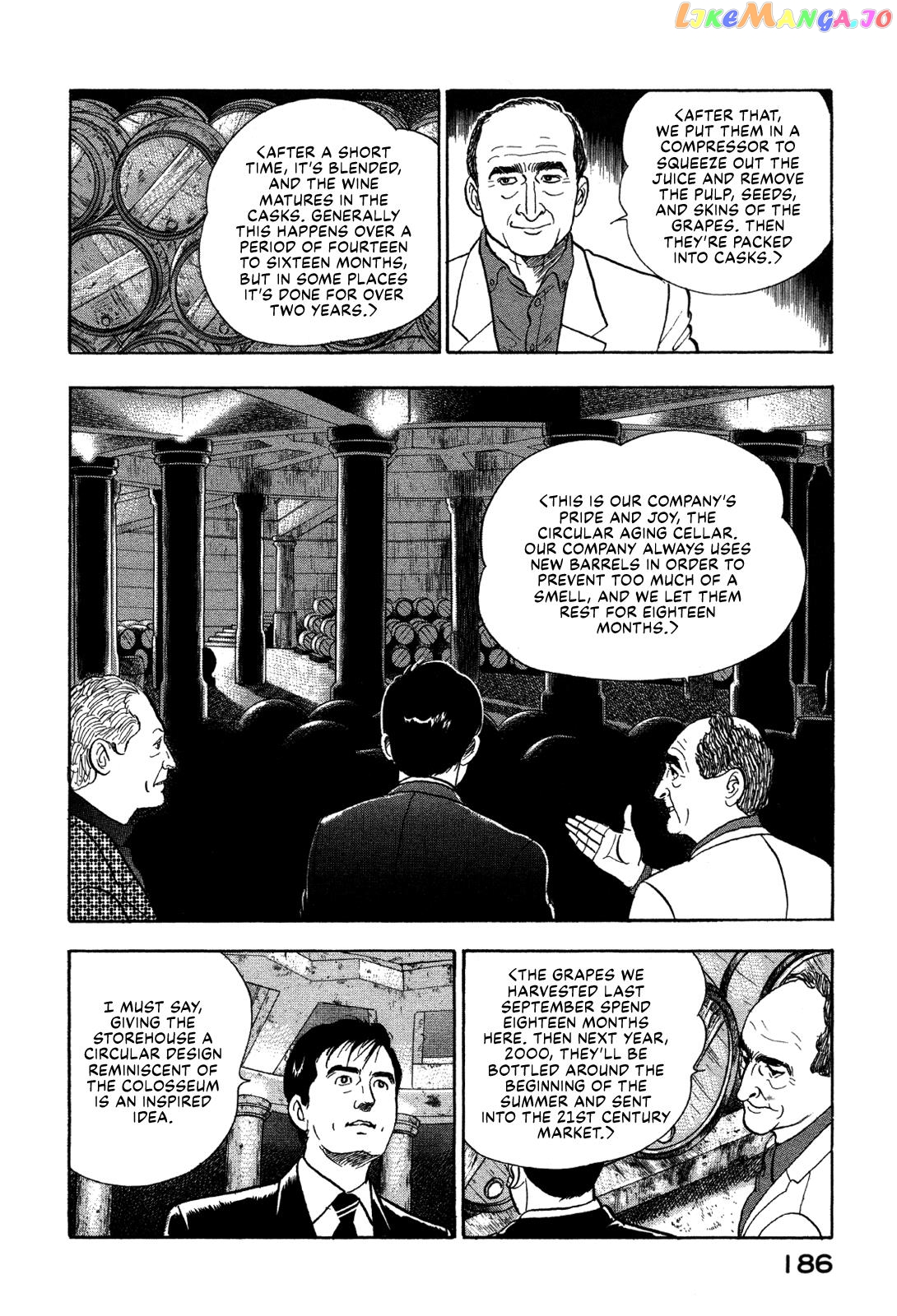 Division Chief Shima Kōsaku chapter 19 - page 4