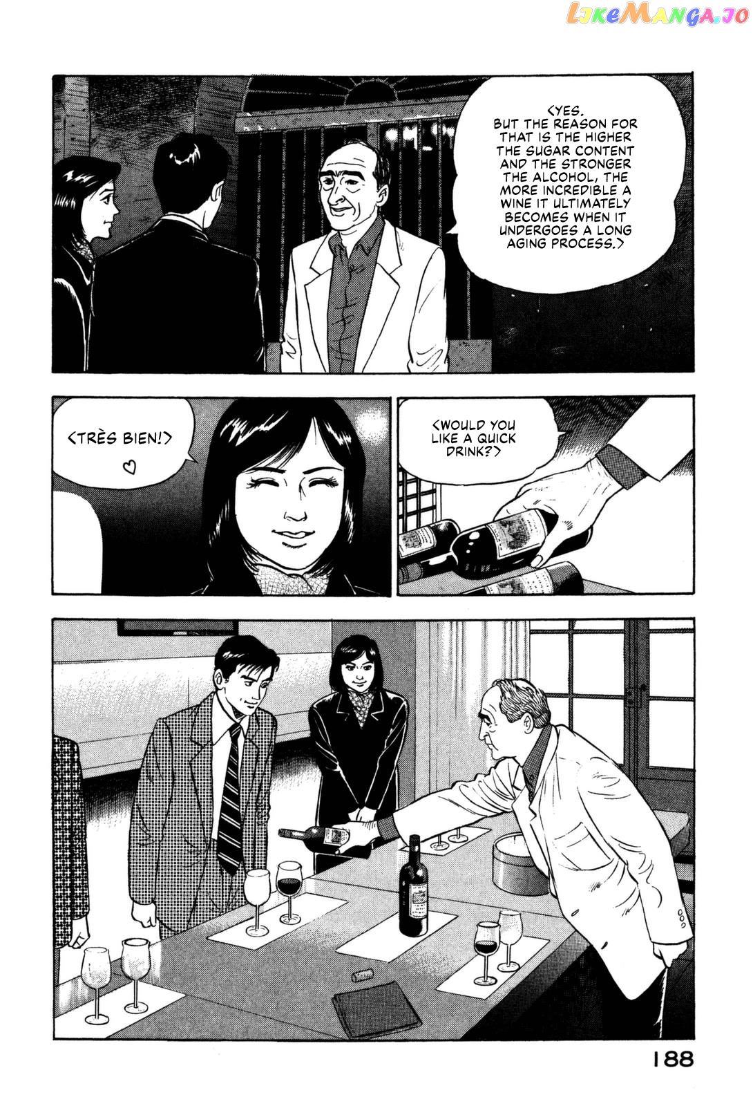 Division Chief Shima Kōsaku chapter 19 - page 6