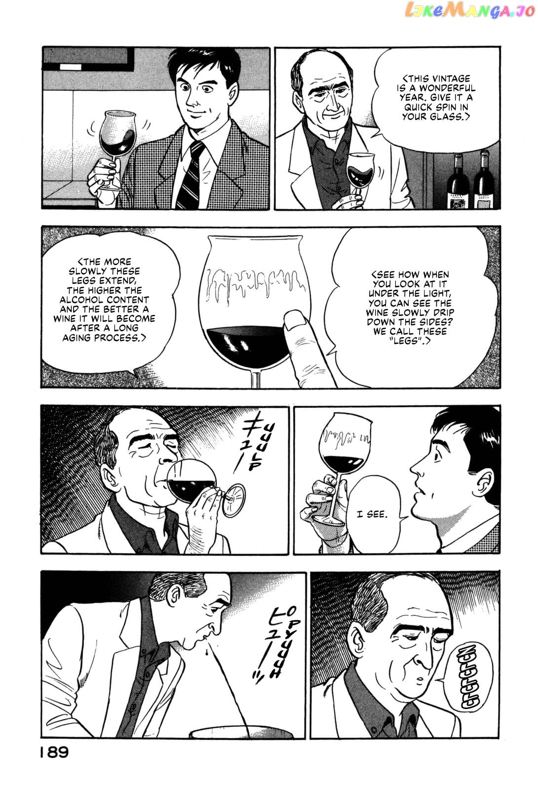 Division Chief Shima Kōsaku chapter 19 - page 7