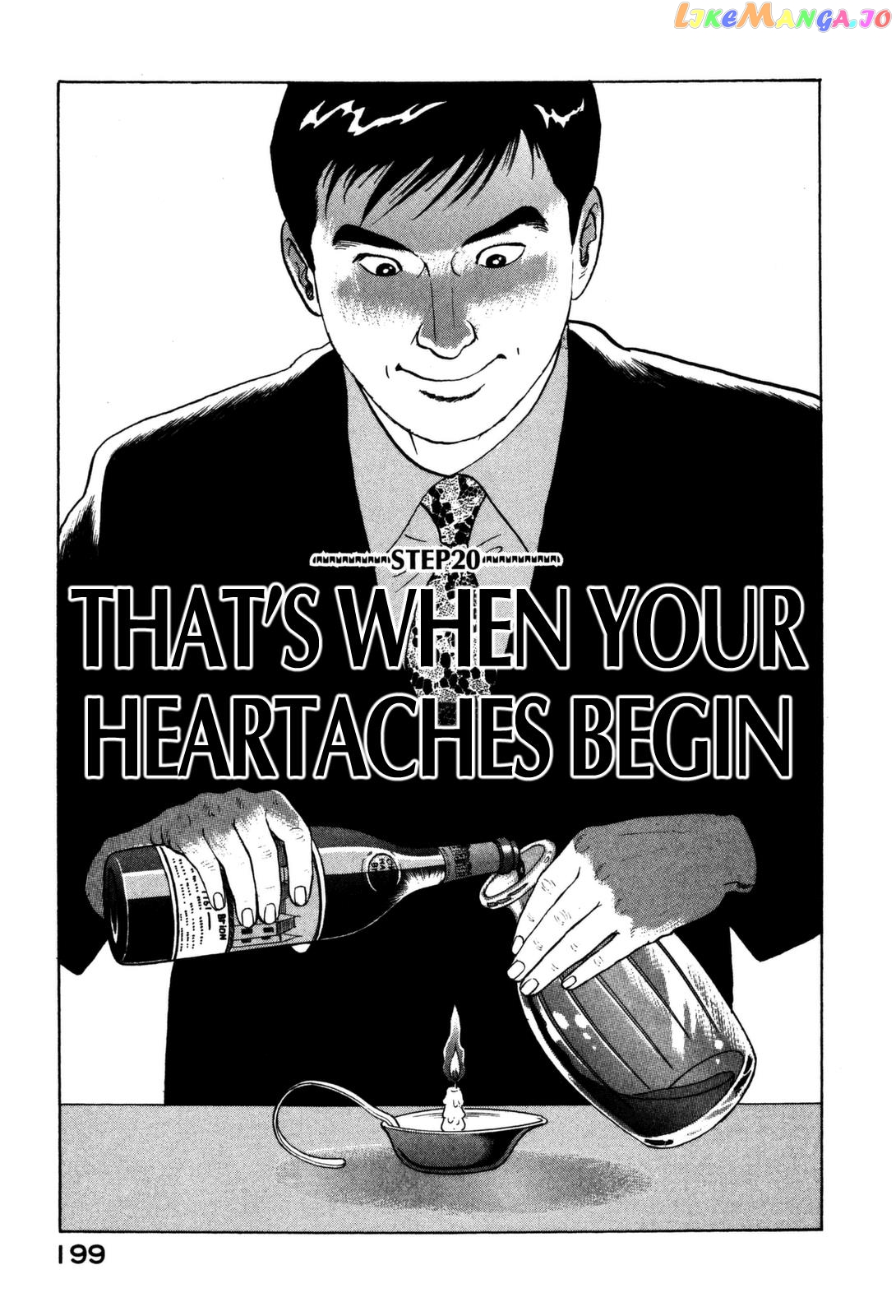 Division Chief Shima Kōsaku chapter 20 - page 1