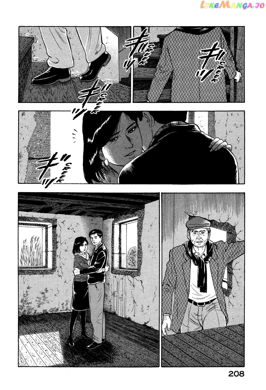 Division Chief Shima Kōsaku chapter 20 - page 10