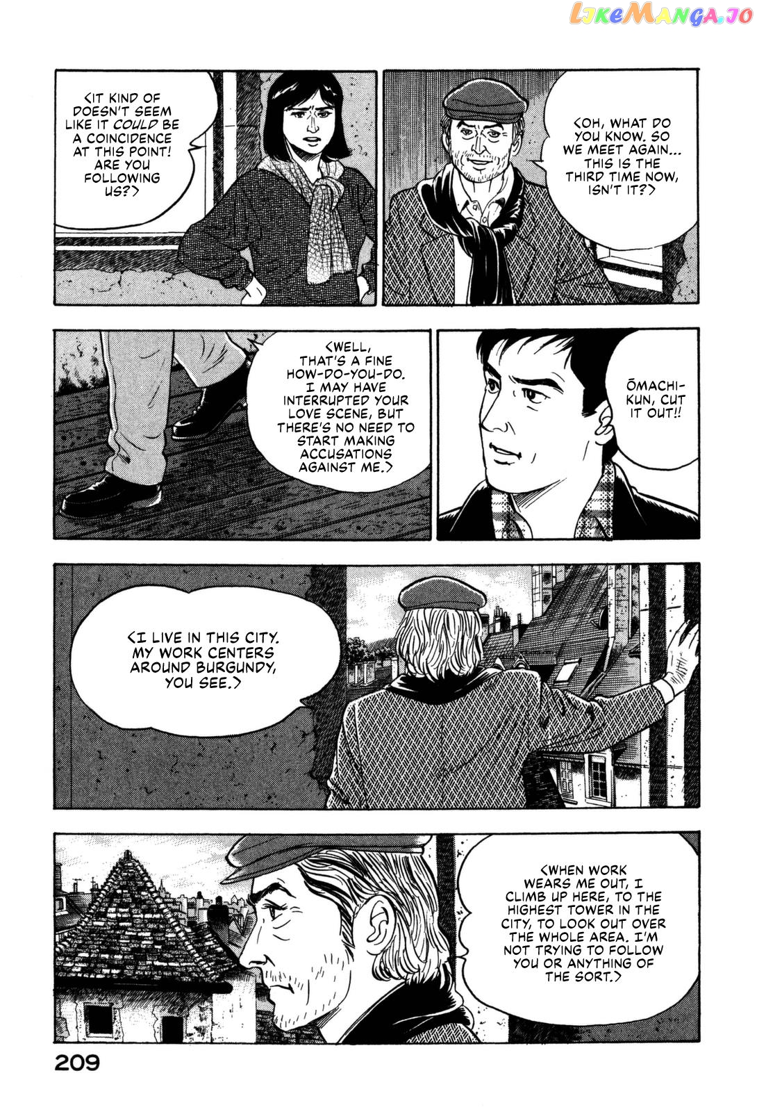 Division Chief Shima Kōsaku chapter 20 - page 11