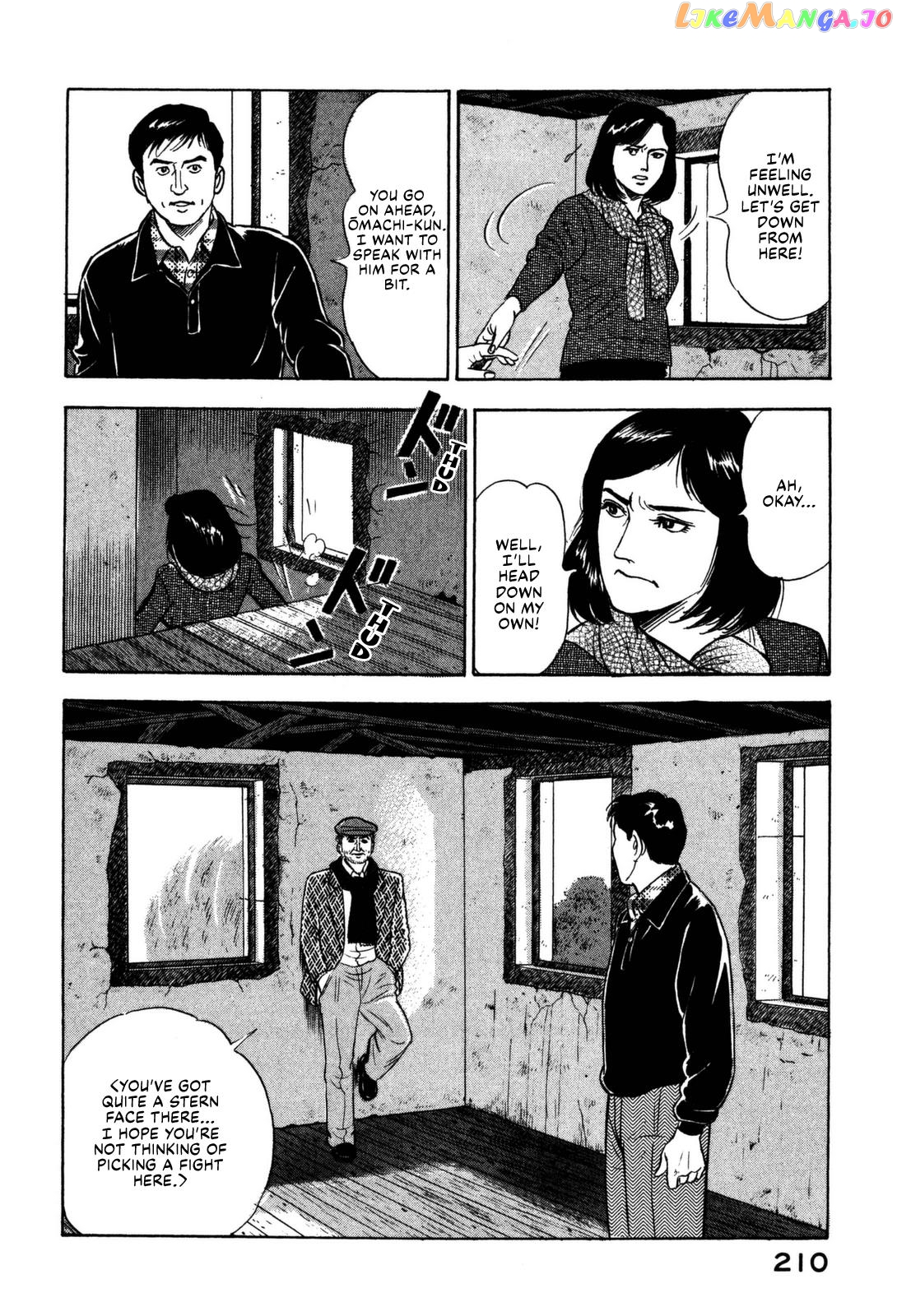 Division Chief Shima Kōsaku chapter 20 - page 12