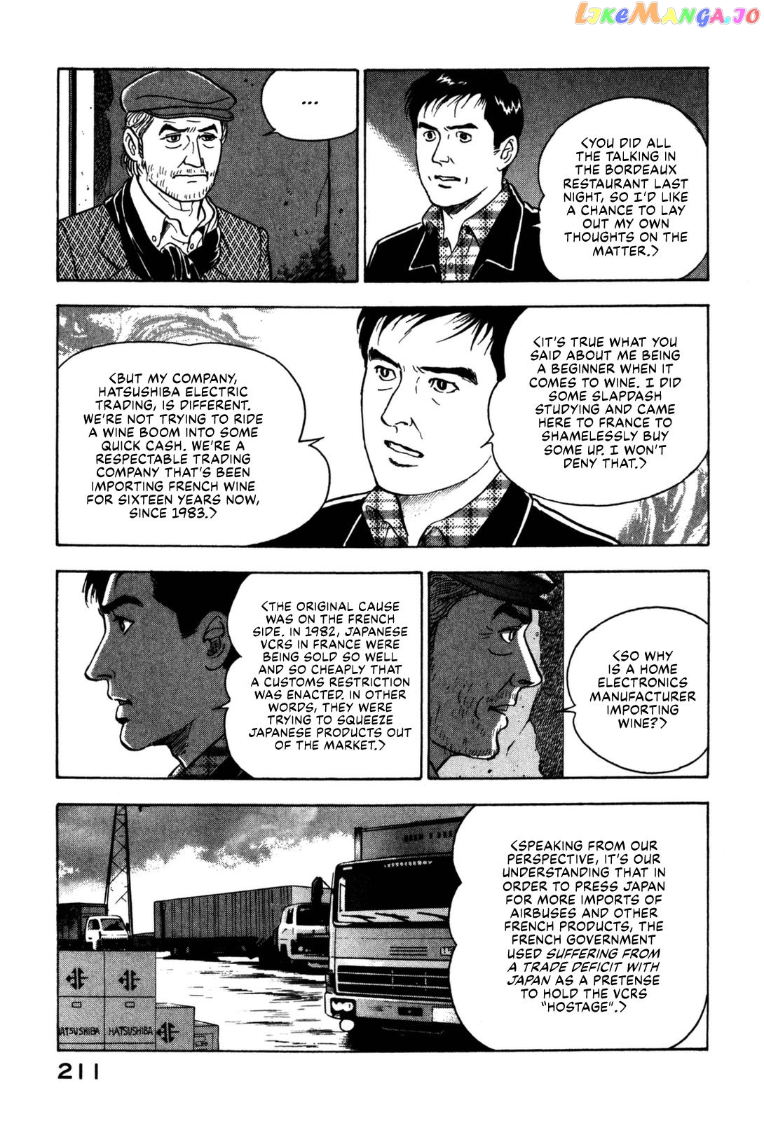 Division Chief Shima Kōsaku chapter 20 - page 13