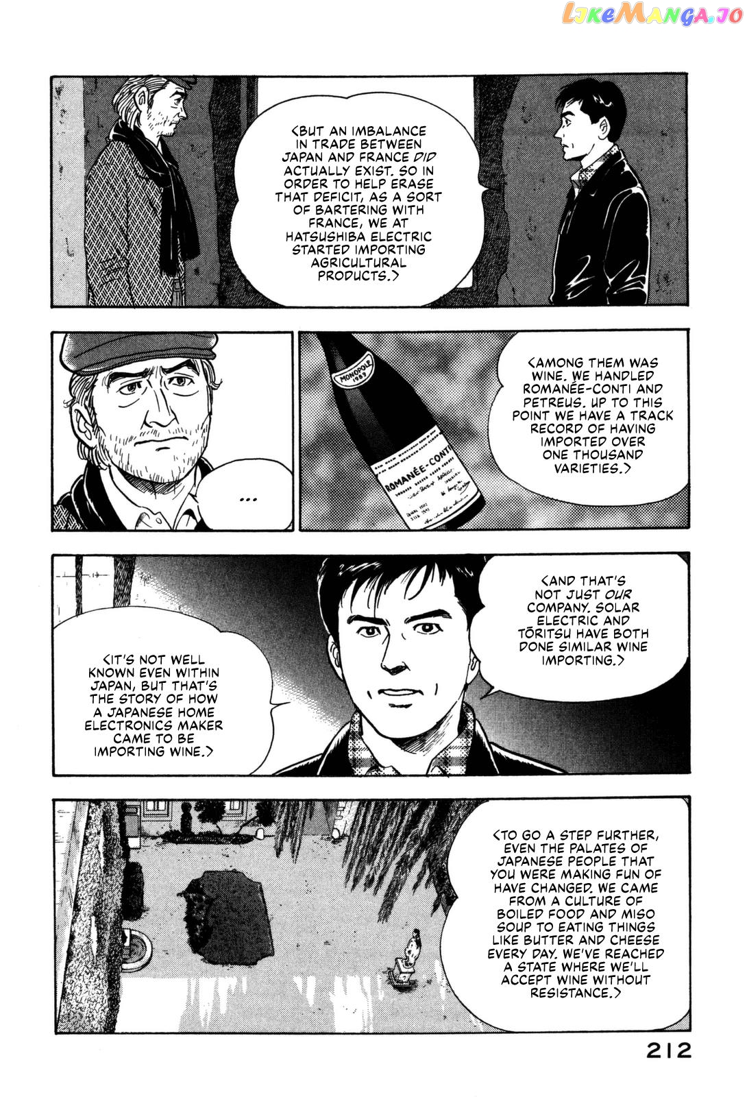 Division Chief Shima Kōsaku chapter 20 - page 14