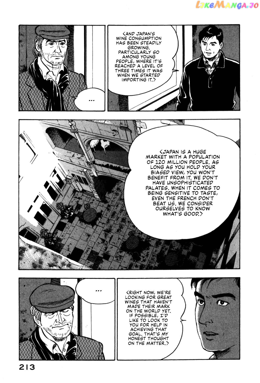 Division Chief Shima Kōsaku chapter 20 - page 15